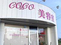 店舗写真その1