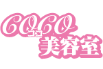 COCO美容室ロゴマーク